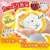 「リラックスゆたぽん てのりタイプ ほぐれる温蒸気 すみっコぐらし しろくま 白元アース 温活 繰り返し使える」の商品サムネイル画像3枚目