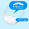 「白元アース 快適ガードプロ プリーツタイプ ふつうサイズ　不織布　メガネが曇りにくい　ノーズクッション　ズレにくい　1箱（30枚入）」の商品サムネイル画像6枚目
