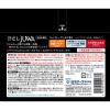 「入浴剤 炭酸バストソルト 汗だしJUWA スパイシーウッドの香り 500g 1セット（2個）白元アース」の商品サムネイル画像3枚目