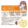 「リラックスゆたぽん てのりタイプ ほぐれる温蒸気 すみっコぐらし ねこ 1セット（2個）白元アース 温活 繰り返し使える」の商品サムネイル画像5枚目