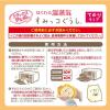「リラックスゆたぽん てのりタイプ ほぐれる温蒸気 すみっコぐらし ねこ 1セット（2個）白元アース 温活 繰り返し使える」の商品サムネイル画像6枚目