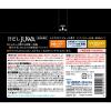 「入浴剤 炭酸バストソルト 汗だしJUWA シトラスジンジャーの香り 500g 1セット（2個）白元アース」の商品サムネイル画像3枚目