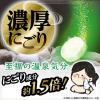 「【大容量アソート】 いい湯旅立ち 贅沢炭酸湯 濃厚にごり 8種アソート 1セット（32錠入×2パック）医薬部外品 白元アース」の商品サムネイル画像4枚目