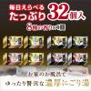 「【大容量アソート】 いい湯旅立ち 贅沢炭酸湯 濃厚にごり 8種アソート 1セット（32錠入×2パック）医薬部外品 白元アース」の商品サムネイル画像7枚目