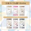「白元アース ビースタイル 立体タイプ ふつうサイズ ミルクティーベージュ 1セット（5枚入×3パック）」の商品サムネイル画像8枚目