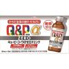 「キューピーコーワαZEROドリンク 100mL 1箱（10本入） キユーピーコーワ」の商品サムネイル画像3枚目