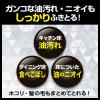 「【セール】クイックルワイパー 立体吸着ウエットシート ストロング フローラルの香り 1セット（24枚入×2パック） 花王」の商品サムネイル画像7枚目