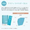 「SIRTFL アクティブパウダー 3D.H. 立体型ヒアルロン酸 パウダー状美容液 30包 ジョージオリバー」の商品サムネイル画像4枚目