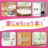 「クイックル ホームリセット 泡クリーナー 香りが残らないタイプ 本体 300ml+詰め替え 特大 630ml セット」の商品サムネイル画像8枚目