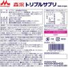 「森永 トリプルサプリ（血圧・血糖値・中性脂肪） やさしいミルク味 1箱（20本入） サプリメント 森永乳業」の商品サムネイル画像2枚目