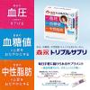 「森永 トリプルサプリ（血圧・血糖値・中性脂肪） やさしいミルク味 1箱（20本入） サプリメント 森永乳業」の商品サムネイル画像3枚目