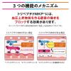 「森永 トリプルサプリ（血圧・血糖値・中性脂肪） やさしいミルク味 1箱（20本入） サプリメント 森永乳業」の商品サムネイル画像6枚目