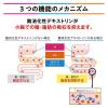 「森永 トリプルサプリ（血圧・血糖値・中性脂肪） やさしいミルク味 1箱（20本入） サプリメント 森永乳業」の商品サムネイル画像7枚目