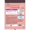 「【機能性表示食品】ミライプラス (ミライPlus) おなかの脂肪対策プロテインパウダー ミルクココア味 3個 森永乳業」の商品サムネイル画像5枚目