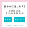 「【アウトレット】ももぷり しあわせの桃肌クリーム ピンク SPF23・PA+++ 40g スタイリングライフBCLカンパニー」の商品サムネイル画像4枚目