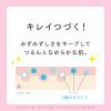 「【アウトレット】ももぷり しあわせの桃肌クリーム ピンク SPF23・PA+++ 40g スタイリングライフBCLカンパニー」の商品サムネイル画像5枚目