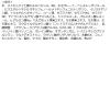 「【アウトレット】ももぷり しあわせの桃肌クリーム ピンク SPF23・PA+++ 40g スタイリングライフBCLカンパニー」の商品サムネイル画像9枚目