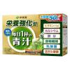「栄養強化型 毎日1杯の青汁 糖類不使用 3.1g×50包 粉末 2個 伊藤園」の商品サムネイル画像2枚目