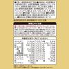「栄養強化型 毎日1杯の青汁 糖類不使用 3.1g×50包 粉末 2個 伊藤園」の商品サムネイル画像8枚目