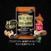「オリヒロ 機能性表示食品 ブラックジンジャーサラシア 30粒 3個」の商品サムネイル画像8枚目