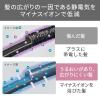 「テスコム マイナスイオン2WAYスチームヘアーアイロン TW552A-W ホワイト」の商品サムネイル画像4枚目