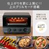 「テスコム 低温コンベクションオーブン TSF61A-H スレートグレー」の商品サムネイル画像6枚目