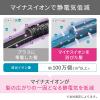「テスコム マイナスイオンカールドライヤー TC430A-W ホワイト」の商品サムネイル画像6枚目