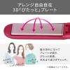「テスコム マイナスイオンヘアーアイロン TS430A-A ネイビー」の商品サムネイル画像2枚目