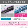 「テスコム マイナスイオンヘアーアイロン TS430A-A ネイビー」の商品サムネイル画像5枚目