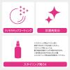 「テスコム マイナスイオンヘアーアイロン TS430A-A ネイビー」の商品サムネイル画像8枚目