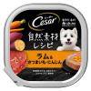 「シーザー 犬 自然素材レシピ ラム＆さつまいも・にんじん 85g 7個 ドッグフード ウェット トレイ」の商品サムネイル画像2枚目