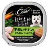 「シーザー 犬 自然素材レシピ 平飼いチキン＆にんじん・いんげん 85g 28個 ドッグフード ウェット トレイ」の商品サムネイル画像2枚目