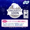 「ナプキン 生理用品 ソフィ 超熟睡ショーツ 特に多い夜用 オーガニックコットン100 グレー M~L 1個（4枚）ユニ・チャーム」の商品サムネイル画像3枚目