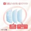 「超快適マスク 敏感肌ごこち プリーツタイプ 小さめ 1セット（6枚×3袋） ユニ・チャーム 日本製」の商品サムネイル画像8枚目