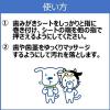 「らくらく歯みがきシート イヤがり 30枚入 3個 犬 猫 スーパーキャット」の商品サムネイル画像5枚目