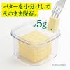 「すぐ切れるバターケース 日本製 ST-3008 1個 曙産業」の商品サムネイル画像3枚目