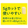 「すぐ切れるバターケース 日本製 ST-3008 1個 曙産業」の商品サムネイル画像5枚目