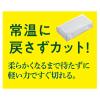 「すぐ切れるバターケース 日本製 ST-3008 1個 曙産業」の商品サムネイル画像6枚目