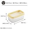 「プレミアム カットできちゃうバターケース 日本製 ST-3007 1個 曙産業」の商品サムネイル画像2枚目