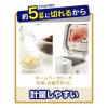 「プレミアム カットできちゃうバターケース 日本製 ST-3007 1個 曙産業」の商品サムネイル画像4枚目