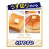「プレミアム カットできちゃうバターケース 日本製 ST-3007 1個 曙産業」の商品サムネイル画像5枚目