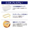 「プレミアム カットできちゃうバターケース 日本製 ST-3007 1個 曙産業」の商品サムネイル画像6枚目