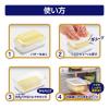 「プレミアム カットできちゃうバターケース 日本製 ST-3007 1個 曙産業」の商品サムネイル画像8枚目