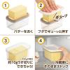 「カットできちゃうポンドバターケース 10gカット 日本製 ST-3009 1個 曙産業」の商品サムネイル画像5枚目
