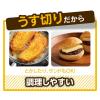「カットできちゃうポンドバターケース 10gカット 日本製 ST-3009 1個 曙産業」の商品サムネイル画像7枚目