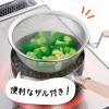「彩食庵 ステンレス雪平鍋 18cm＆木柄ザル セット SM-9549 1個 和平フレイズ」の商品サムネイル画像2枚目