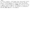 「フジコ 麗しマスカラ 01（ブルーブラック） かならぼ」の商品サムネイル画像4枚目