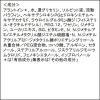「Curel（キュレル） 潤浸保湿 バスタイム モイストバリアクリーム つけかえ用 310g 花王 敏感肌 乾燥ケア」の商品サムネイル画像4枚目