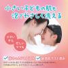 「hadakara（ハダカラ）ボディソープ 泡で出てくる薬用ピュアマイルドタイプ 詰め替え 440ml ライオン【泡タイプ】」の商品サムネイル画像3枚目