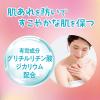 「hadakara（ハダカラ）ボディソープ 泡で出てくる薬用ピュアマイルドタイプ 詰め替え 440ml ライオン【泡タイプ】」の商品サムネイル画像4枚目